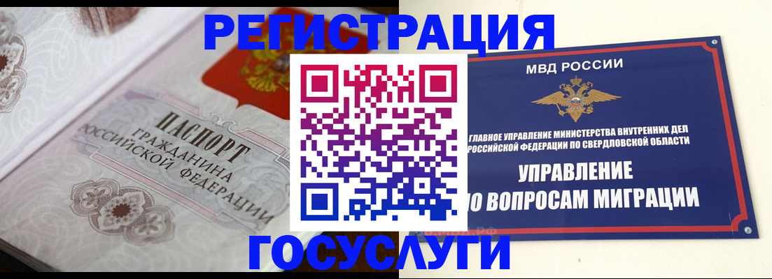 регистрация для дет. сада в Красном Куте